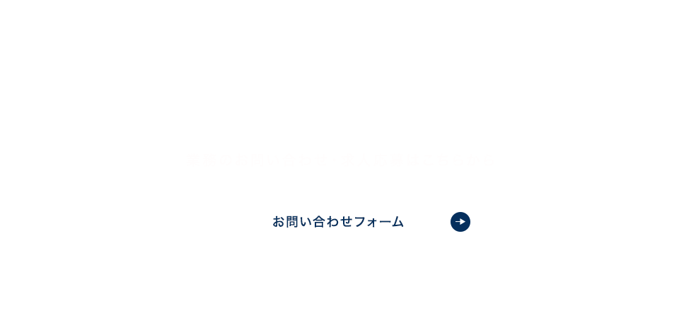 bnr_contact_off